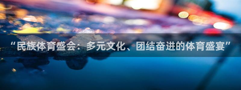 77体育