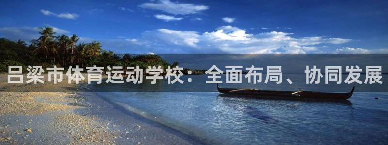 皇冠277体育