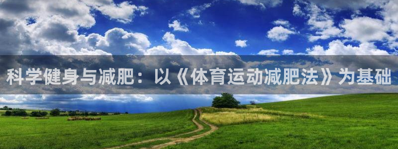 皇冠277体育