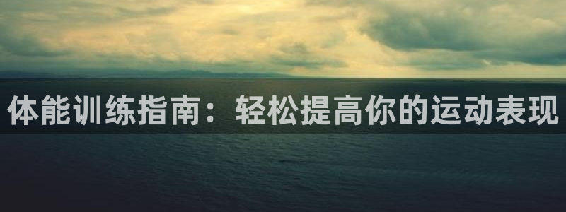 77体育官网