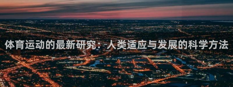 皇冠277体育