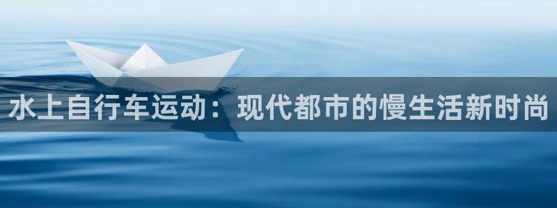 皇冠277体育