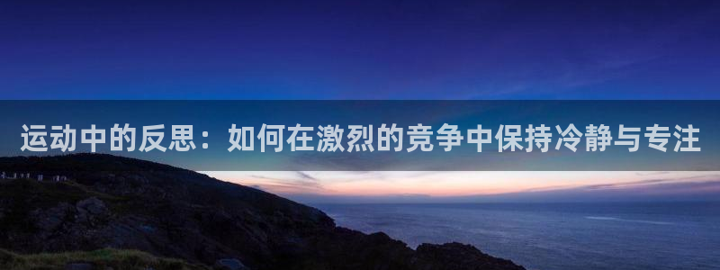 77体育官网