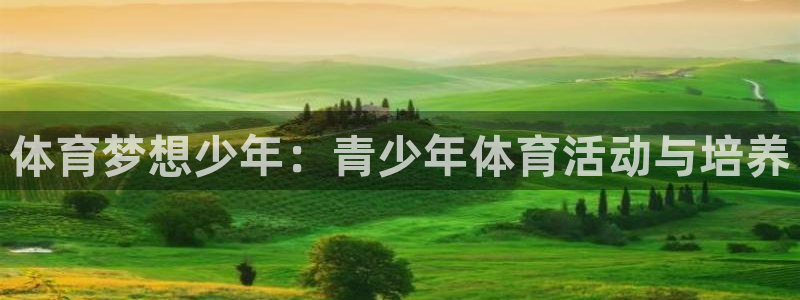 皇冠277体育