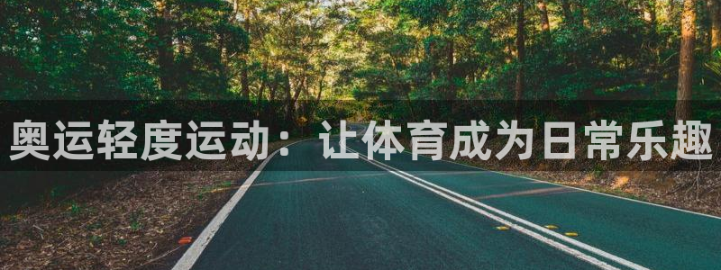 77体育