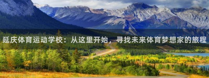 皇冠277体育