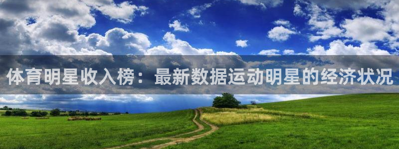 皇冠277体育