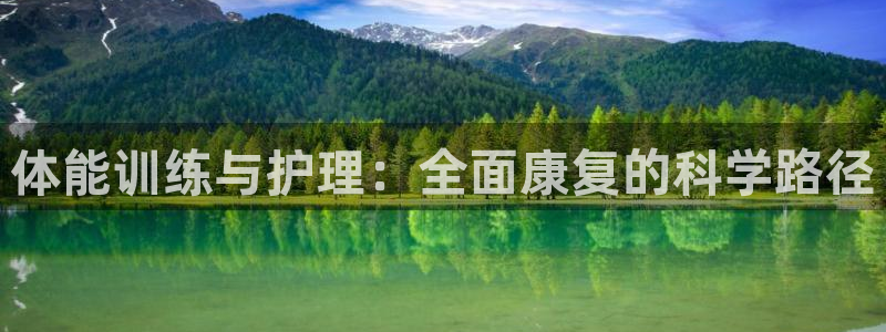 77体育app下载官网
