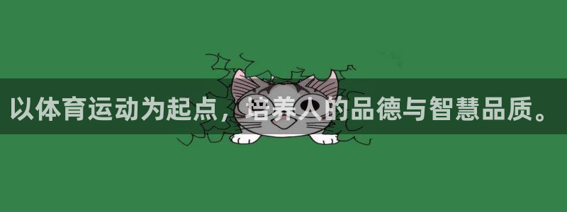 皇冠277体育