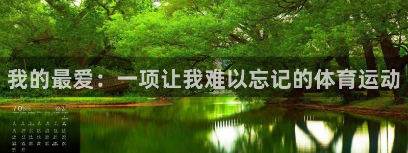 77体育