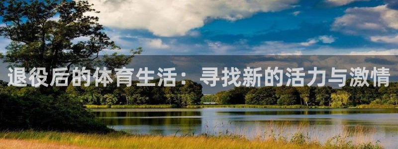 皇冠277体育